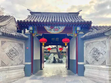 Beijing Jintai Hotel Bamboo Garden Branch
