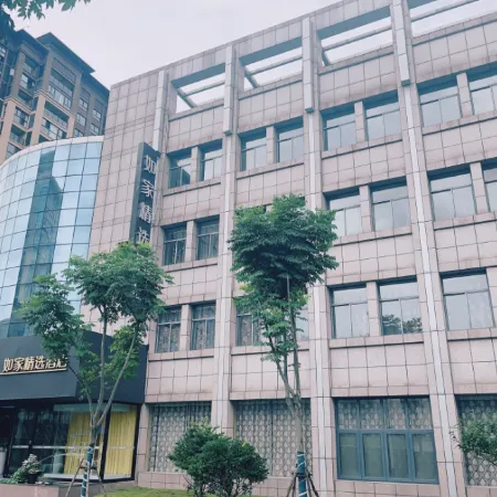 Homeinn Plus Hotel (Langxi Guogou Plaza) Отели в г. Ланси