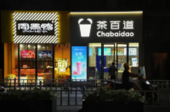 衡陽初心棲宿影院公寓