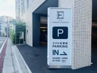 ホテル オリエンタル エクスプレス 東京蒲田 - 駐車場