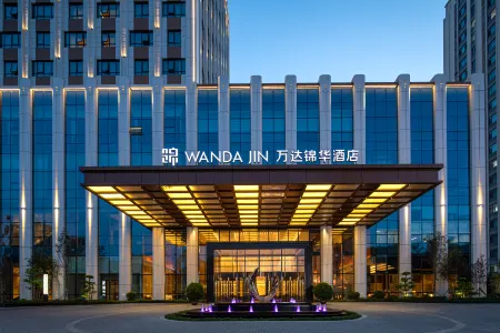 Wanda Jin Jiamusi Отели в г. Цзямусы