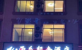 Nanning Xigua Light Luxury Hotel
