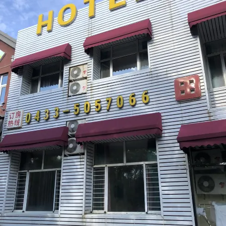 Changbaishan Countryside Hotel