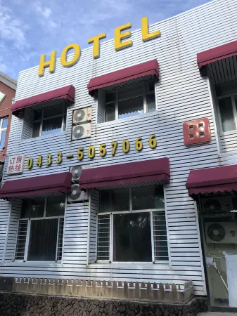 Changbaishan Countryside Hotel Отели рядом со станцией Changbaishan Railway Station