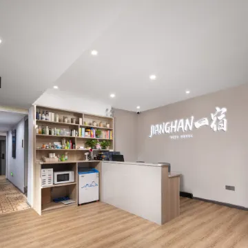Baiya Smart Hotel (Jianghan Road Metro Pedestrian Street Night Market) Отели в г. Ухань