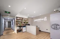 Baiya Smart Hotel (Jianghan Road Metro Pedestrian Street Night Market)