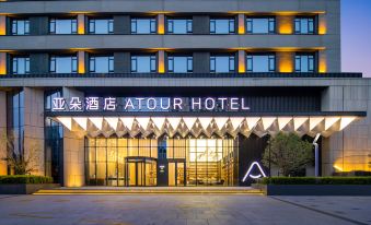 Atour Hotel Hefei Beicheng Wanda Zhangzhou Tianjie