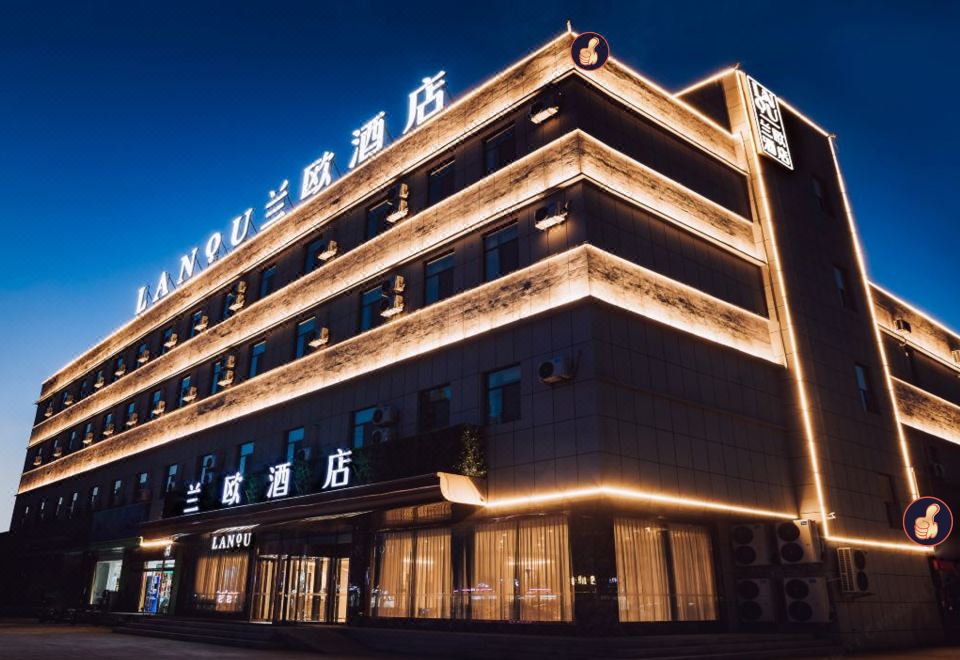 란오 호텔(린칭 신화루 완위안)(兰欧酒店(临清新华路宛园店)) 호텔 후기, 예약 린칭 호텔 추천 | 트립닷컴