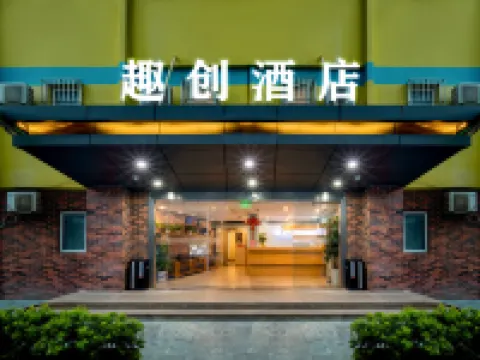 โรงแรมเมกเกอร์ โรงแรมใกล้พื้นที่แสดงสินค้าไฮเทค/ท่าเรือหวางกัง