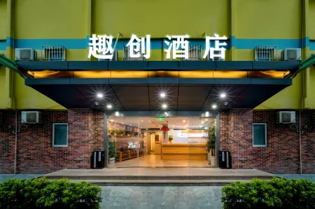 Maker Hotel Отели рядом с достопримечательностью «Ping An Finance Center - Free Sky»