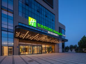 Holiday Inn Express Yinchuan Yuehai