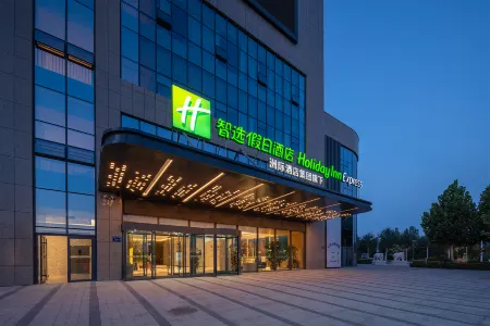Yinchuan Holiday Inn Express Hotel (Yuehai Bay Central Business District Lanshan Park) Отели рядом со станцией Yinchuan Railway Station