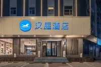 HanTing Hotel (Zaozhuang Xuecheng Wanda) - 2-Star