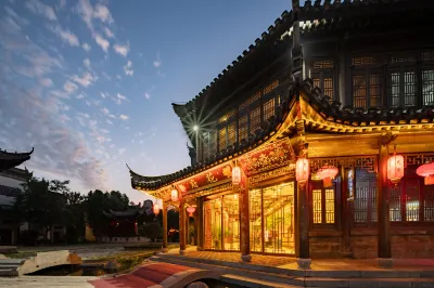 台兒莊花家大院 臺兒莊古城風景區住宿飯店