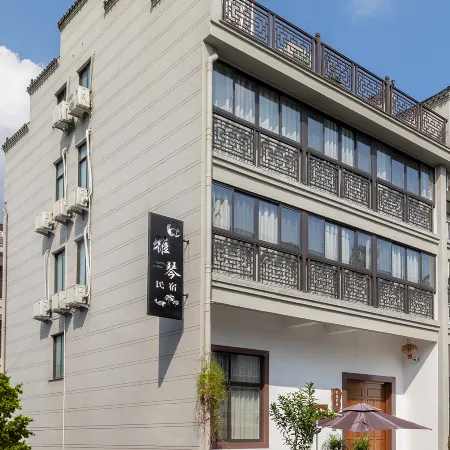 Xinchang Yaqin Homestay