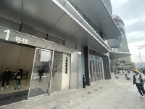 Aike Esports Hotel (Shapingba Railway Station Jinsan Tianjie Store)