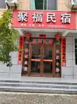 Jufu Homestay