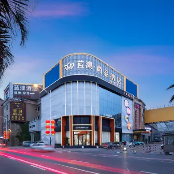 Lanao Shangpin Hotel Hotels near Ancient Nanfeng Kiln
