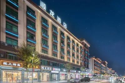 Yiwu Shunlong Hotel (Yiting Branch) Отели рядом с достопримечательностью «Комплексный рынок Шанхай»