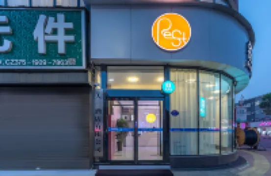 レストホテル（魯山水利局） 魯山のホテル