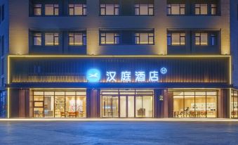 Hanting Hotel (Haicheng West Liuyiwu International Clothing City)