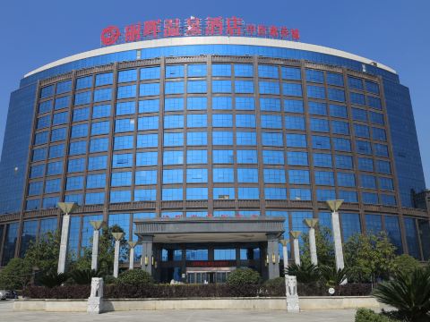 Radisson Blu Hotel Zunyi