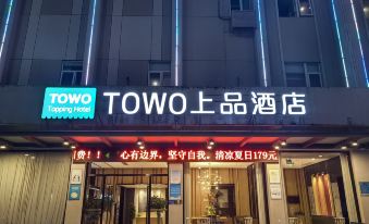 TOWO Shangpin Hotel (Shenzhen Bitou Subway Station)