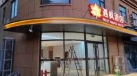 Yufeng Hotel (Shijiazhuang Heping West Road Branch) Hotels near Shijiazhuang Botanical Garden