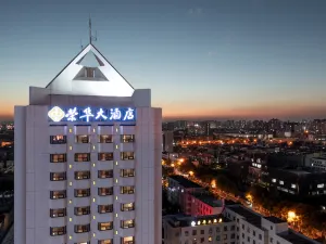 Linyi Ronghua Hotel (People's Square Railway Station)