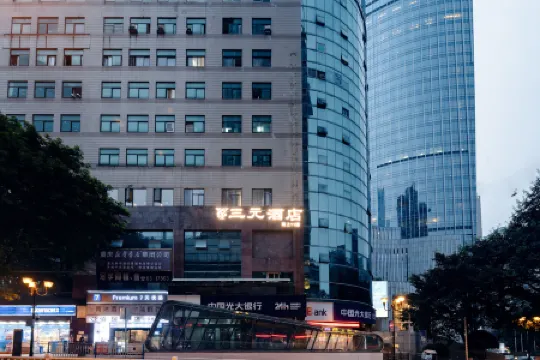 Sanyuan Hotel (Jiefangbei Hongyadong Branch)