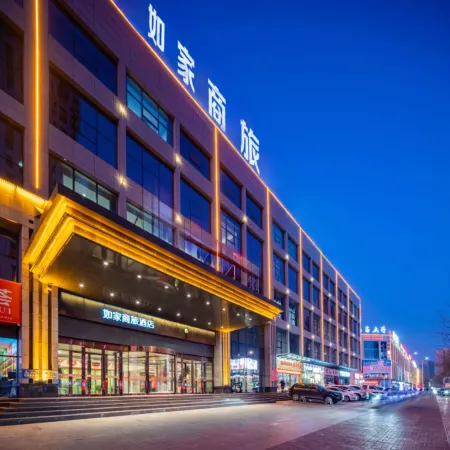 Homeinn Selected Hotel (Fugu Fuxing Street)
