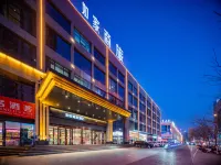 Homeinn Selected Hotel (Fugu Fuxing Street) Hotels in Fugu County