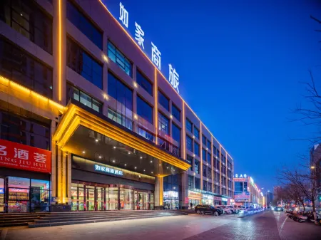 Homeinn Selected Hotel (Fugu Fuxing Street)