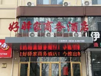 Juxian haoyijia Hotel Hôtels à : Juxian