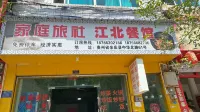 Family Hostel