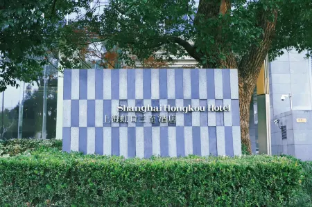 Shanghai Hongkou Sanzhi International Hotel