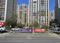 Zhoukou Chunian Light Luxury Hotel (Country Garden City of Light)