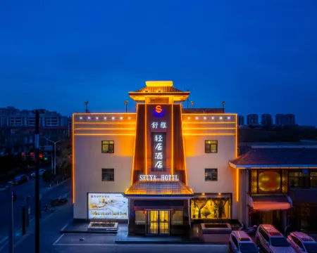 Shuya Light Living Hotel (Wuwei City Pedestrian Commercial Street Store) Hoteles en Wuwei