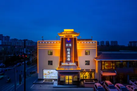 Shuya Light Living Hotel (Wuwei City Pedestrian Commercial Street Store)