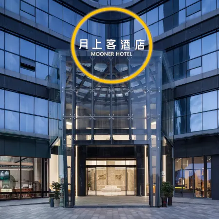 Yueshangke Hotel (Zhangzhou Haishanghui Branch)