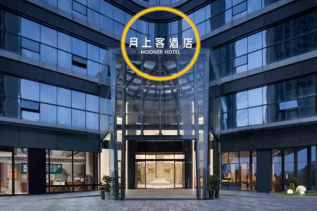 Yueshangke Hotel (Zhangzhou Haishanghui Branch) Отели рядом с достопримечательностью «Wuling Square»
