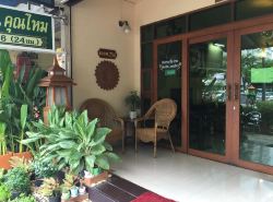 ห้องพักคุณไหม (Khun Mai place)