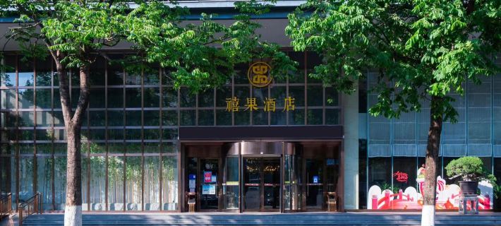 Xiguo Hotel (Linyi Denghuo Lanshan Xinlangya Branch) Các khách sạn ở Lâm Nghi