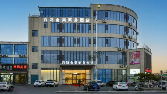 Linyi Baihong Jintang Business Hotel