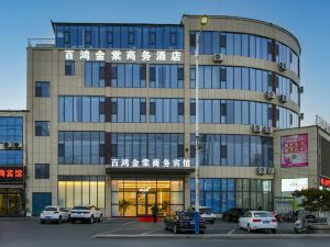 Linyi Baihong Jintang Business Hotel