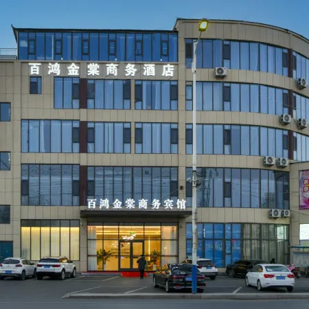 Linyi Baihong Jintang Business Hotel