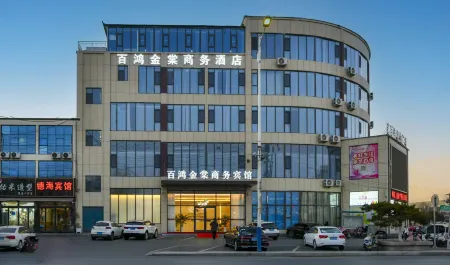 Linyi Baihong Jintang Business Hotel Отели рядом с достопримечательностью «Luozhuang Zoo»