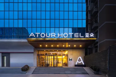 Atour Hotel Xi'an Giant Wild Goose Pagoda Hotels in Xi'an Jiaotong University/Lijaicun