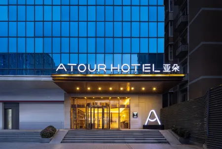 โรงแรมเอทัวร์ (เจดีย์ต้าเหยียน ซีอาน)
