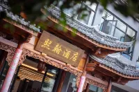 熙翰飯店（建水古城小火車店） 滇南戰役山伯大山戰鬥地附近的飯店